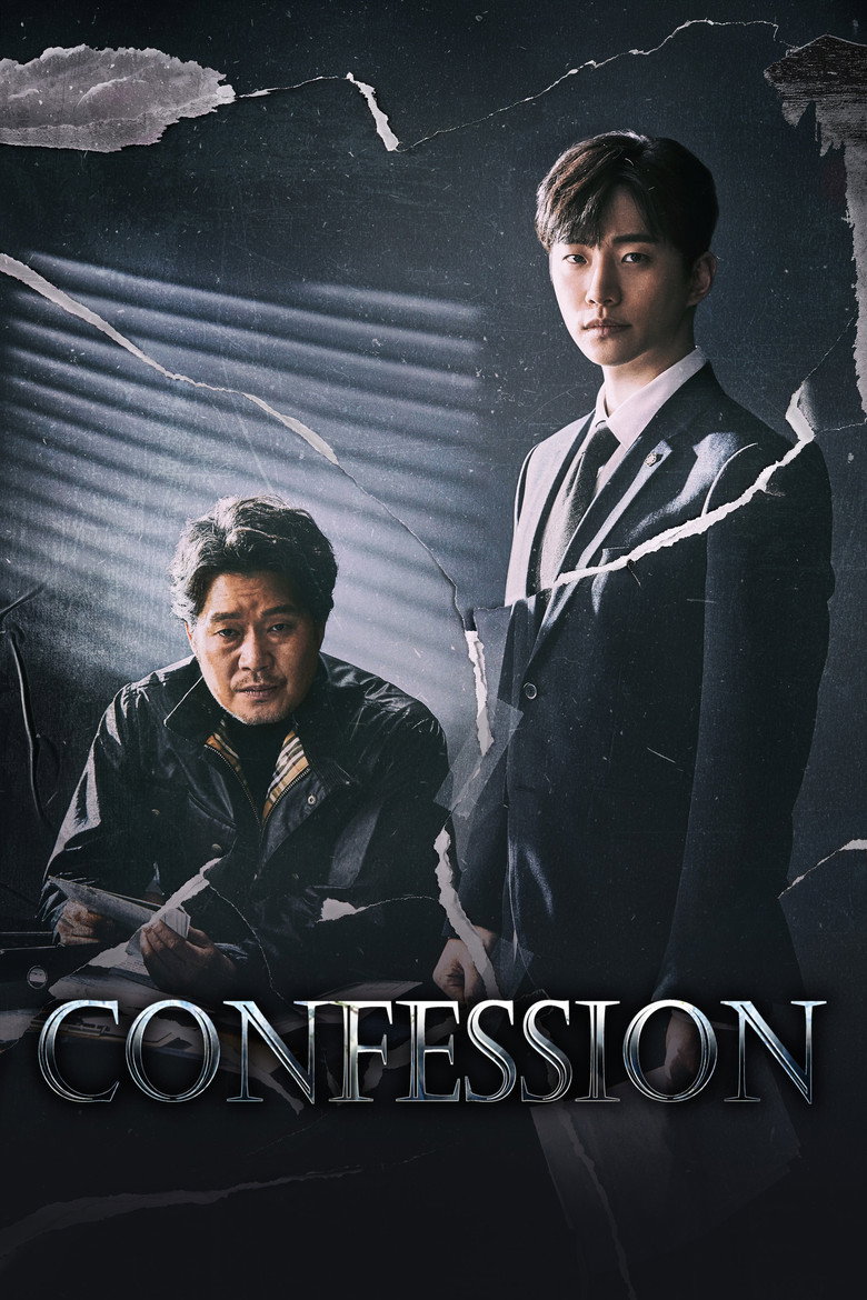 Affiche de CONFESSION