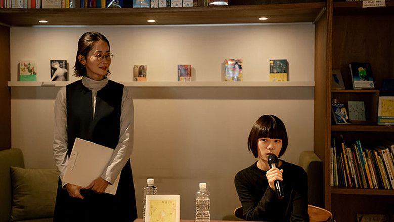 Still image for Sounds of Winter season 1 episode 4: Episode 4