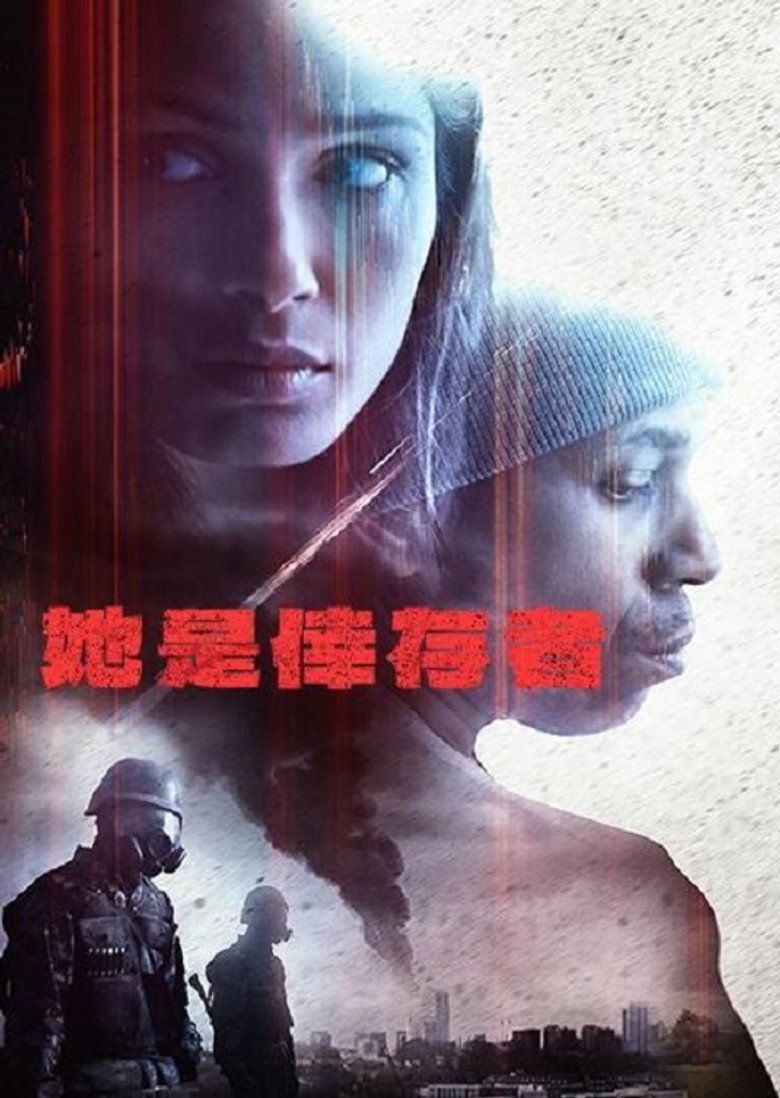 唯一 (2020)-光鸭·臻影社