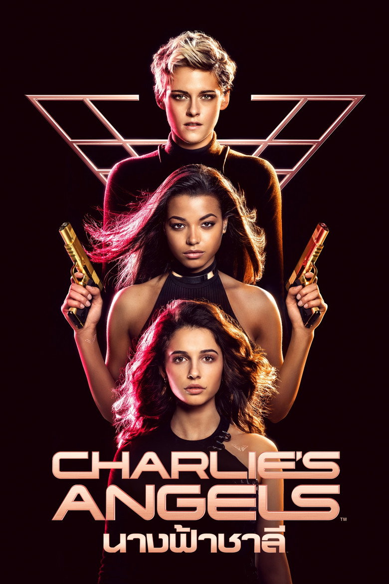 โปสเตอร์ Charlie's Angels (2019) นางฟ้าชาร์ลี