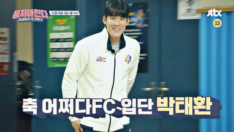 Still image for The Gentlemen's League season 1 episode 25: Episode 25