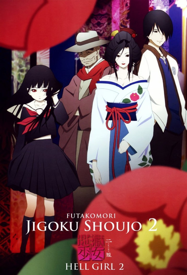 Hell Girl Hell Girl: Two Mirrors