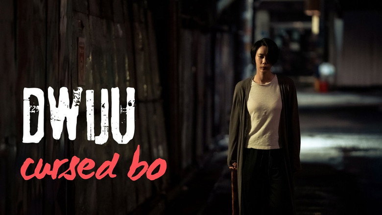 Dwiju: Cursed Box image 2