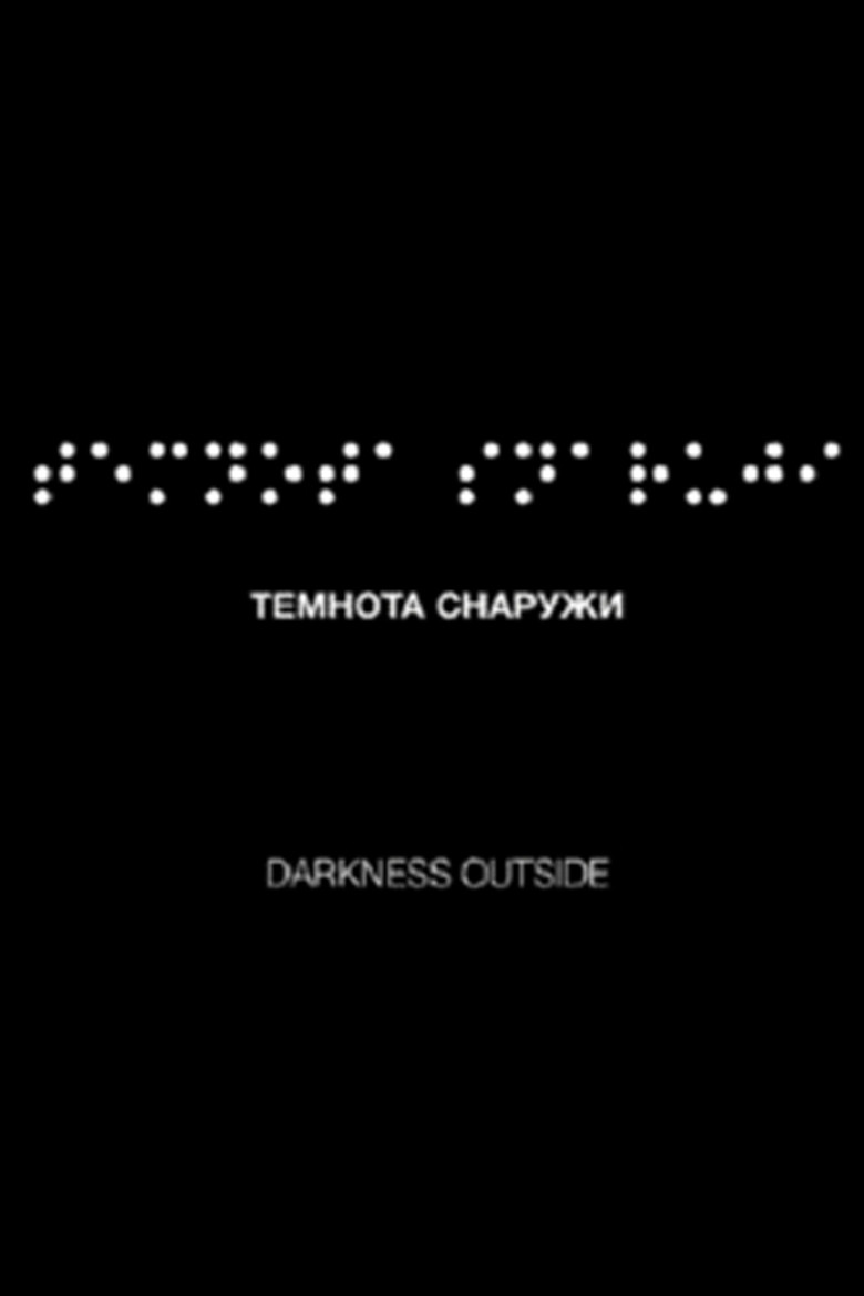 Imatge de Darkness Outside