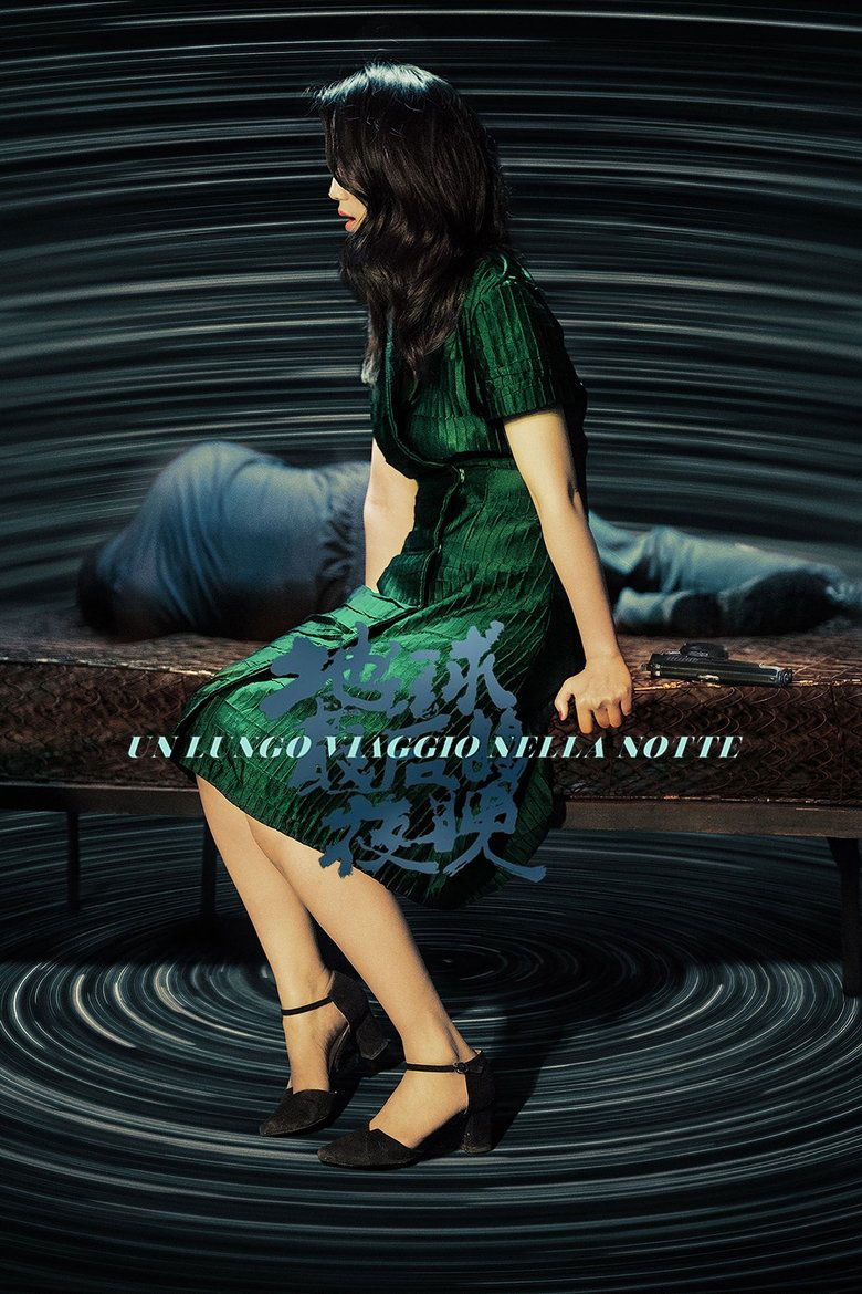 Un lungo viaggio nella notte (2018)