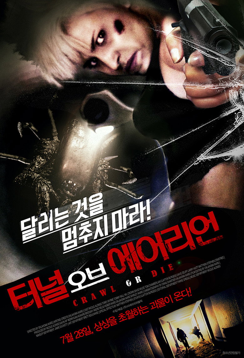 터널 오브 에어리언(Crawl or Die) poster