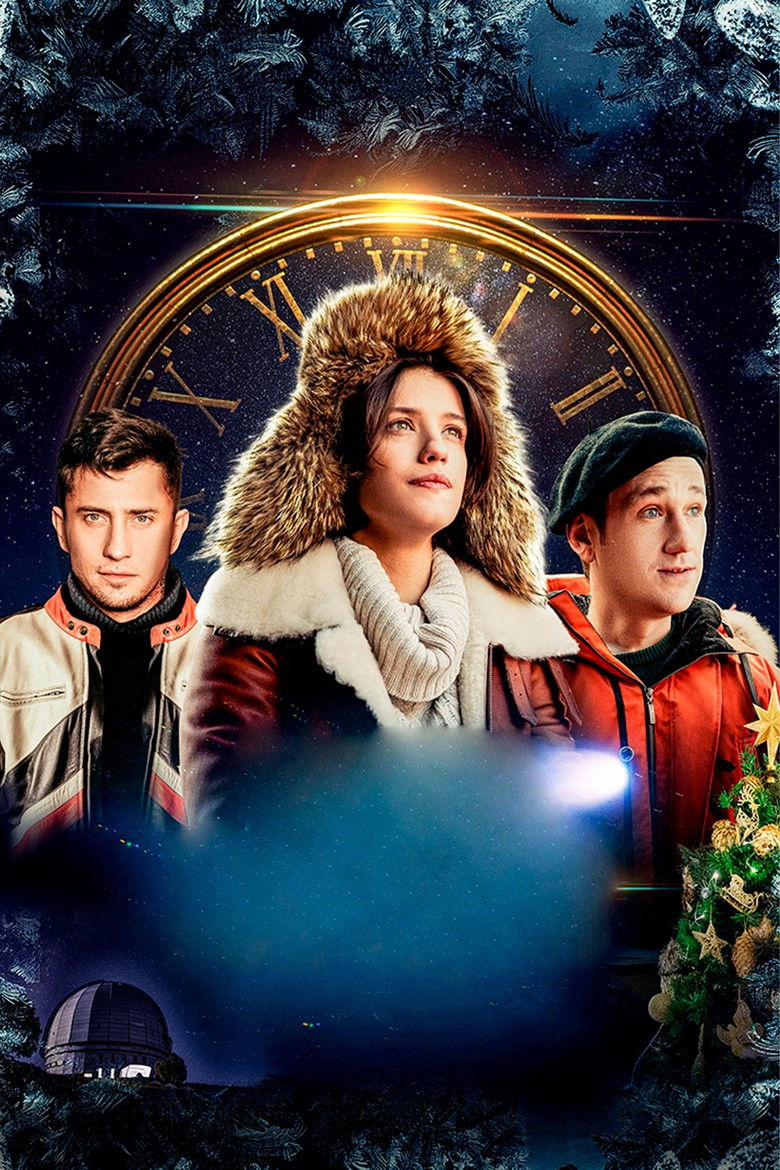 Imatge de Комета Галлея