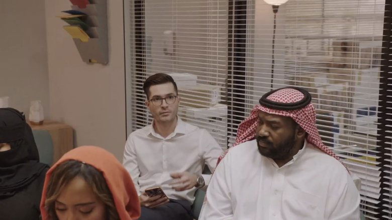 Still image for The Office (SA) season 1 episode 10: Episode 10