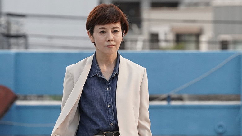 Still image for 絶対零度～情報犯罪緊急捜査～ season 1 episode 1: Episode 1