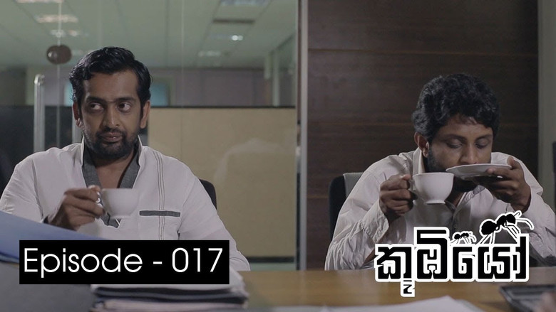 Still image for Koombiyo season 1 episode 17: Episode 17