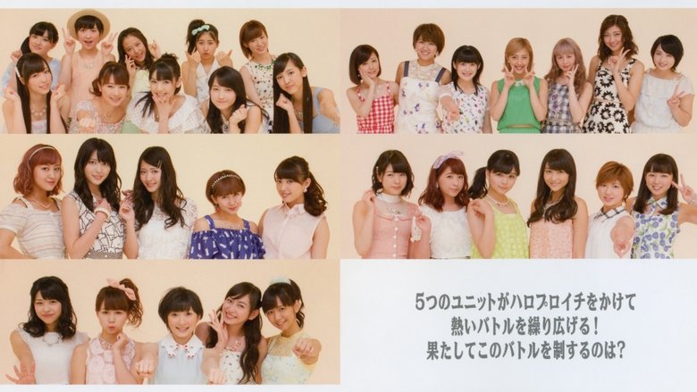 Hello! Project DVD Magazine Vol.42 main backdrop