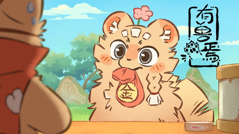 Episodio 7