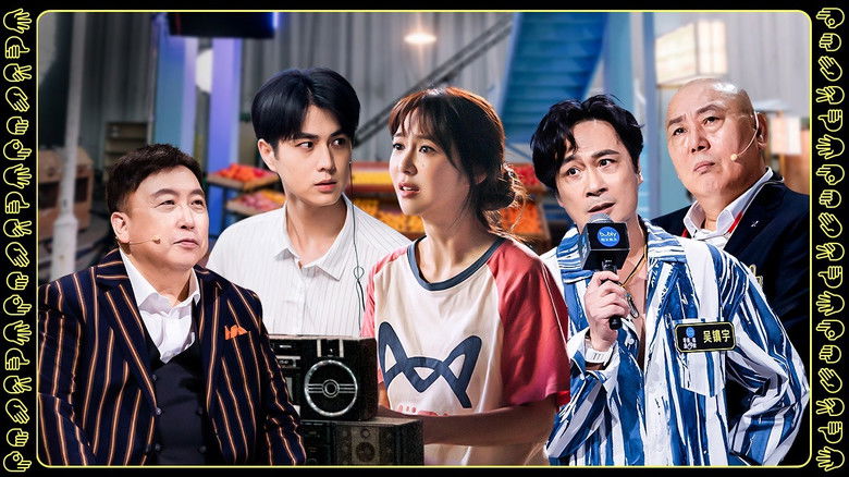 Still image for Hi Directors season 1 episode 6: Episode 6