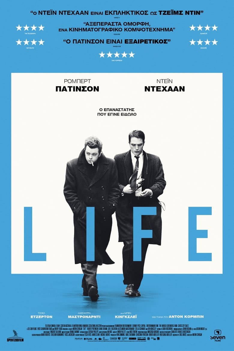 Life (2015)