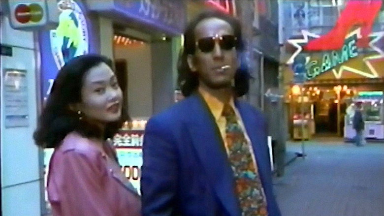 Image d'arrière-plan 7 du film デカ玉金助三郎