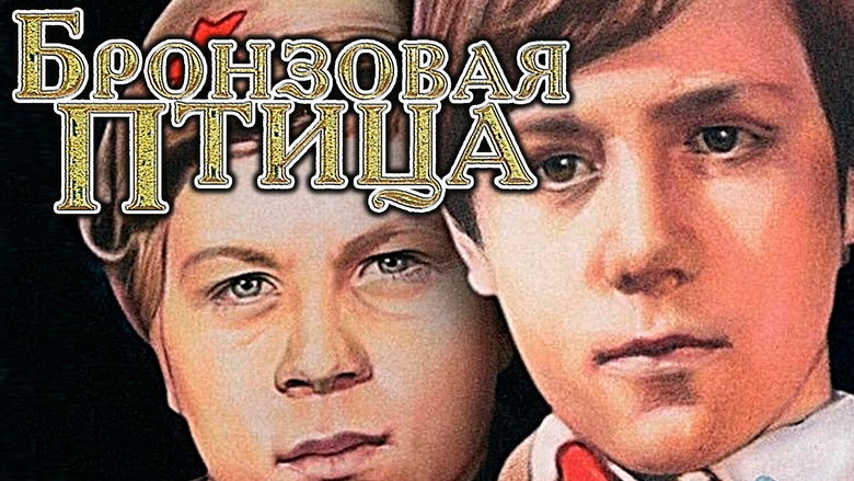 The Bronze Bird image 4