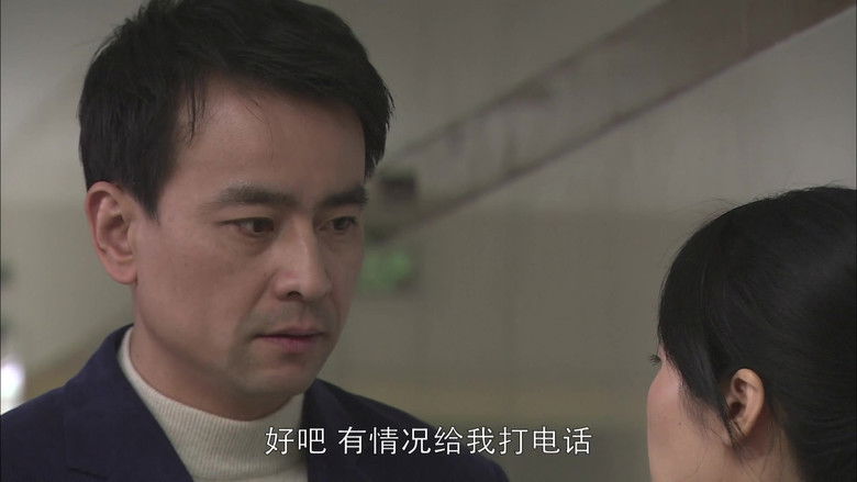 Still image for 道德底线 season 1 episode 7: Episode 7