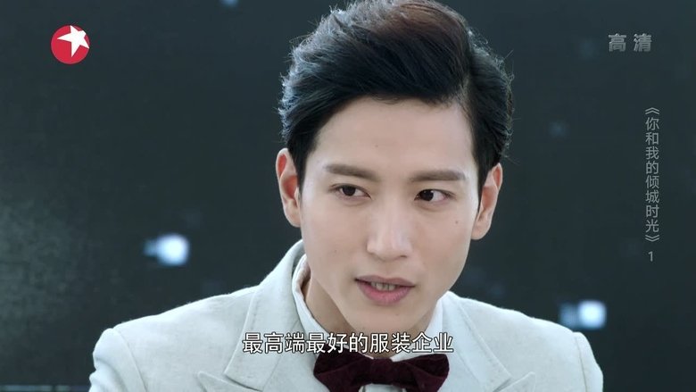 Still image for Our Glamorous Time season 1 episode 1: Episode 1 Still image for Our Glamorous Time season 1 episode 1: Episode 1