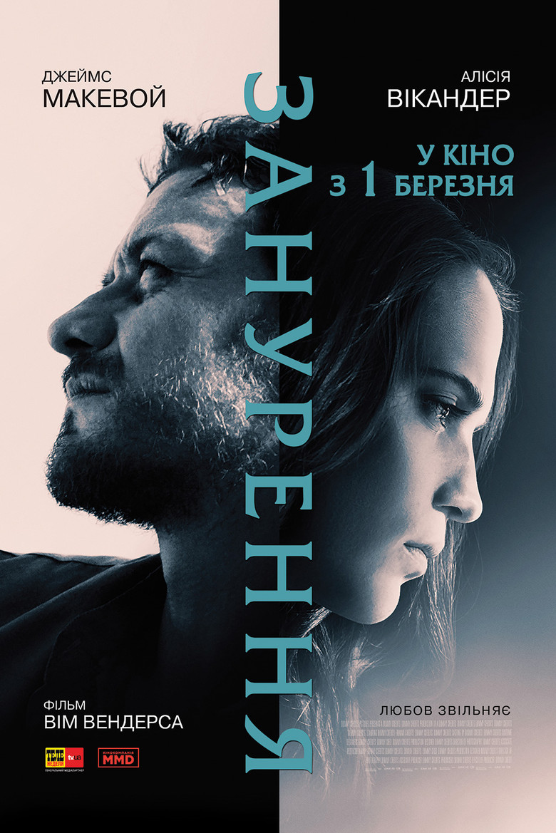 Film poster