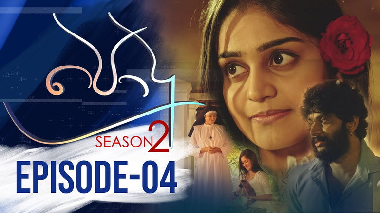 Episode 4