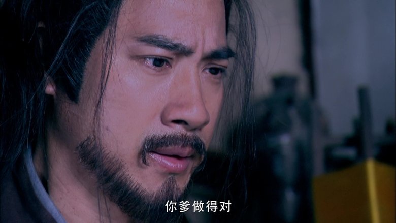 Still image for The Legend of the Condor Heroes season 1 episode 12: Episode 12 Still image for The Legend of the Condor Heroes season 1 episode 12: Episode 12