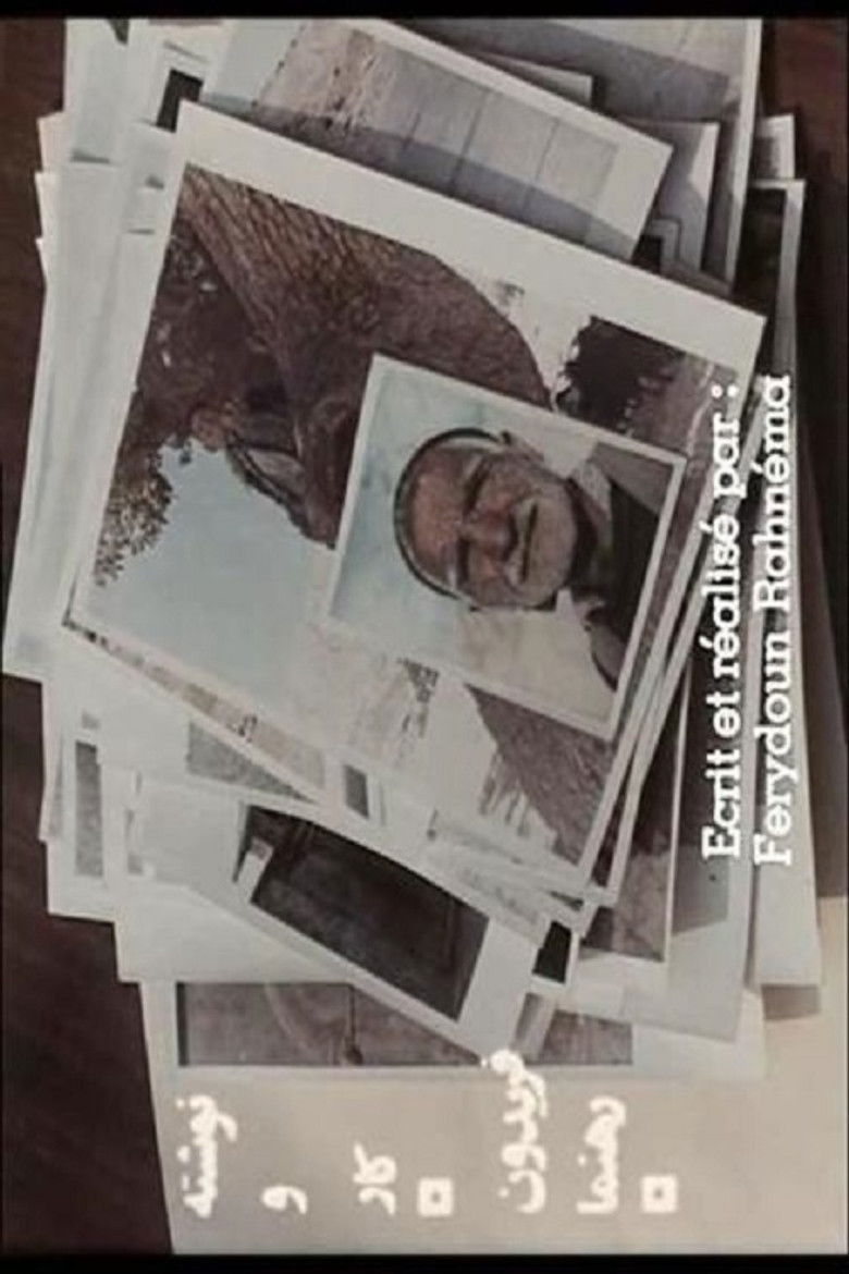 Imatge de پسر ایران از مادرش بی‌اطلاع است