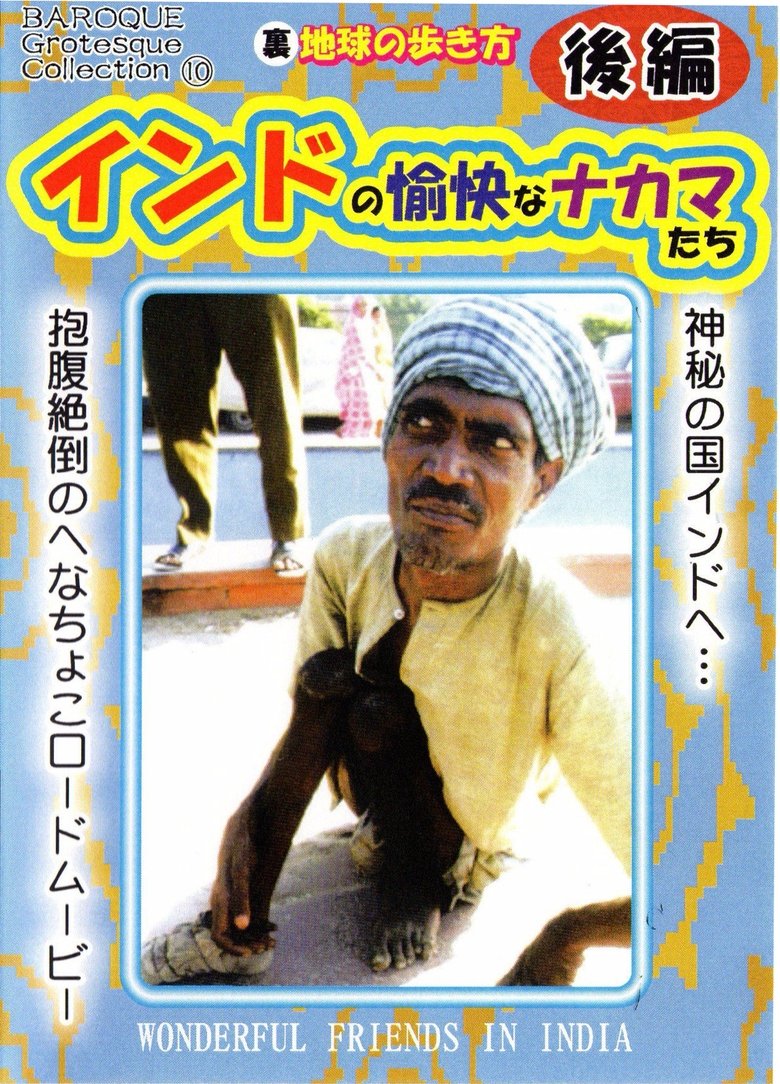 Wonderful Friends in India Part 2 poster