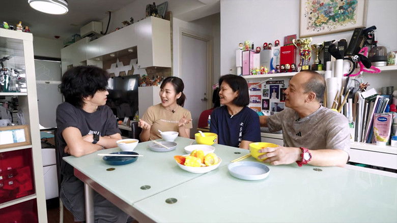 Still image for 不一樣的家人 season 1 episode 15: Episode 15