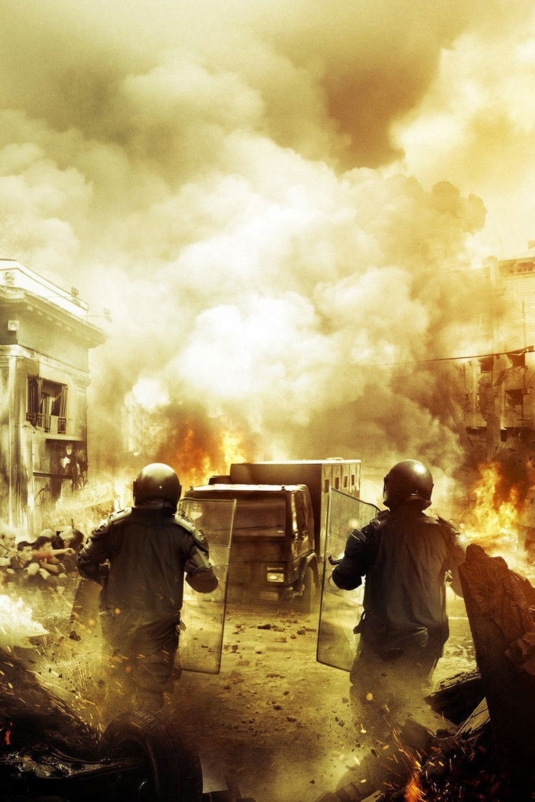 Imatge de إشتباك