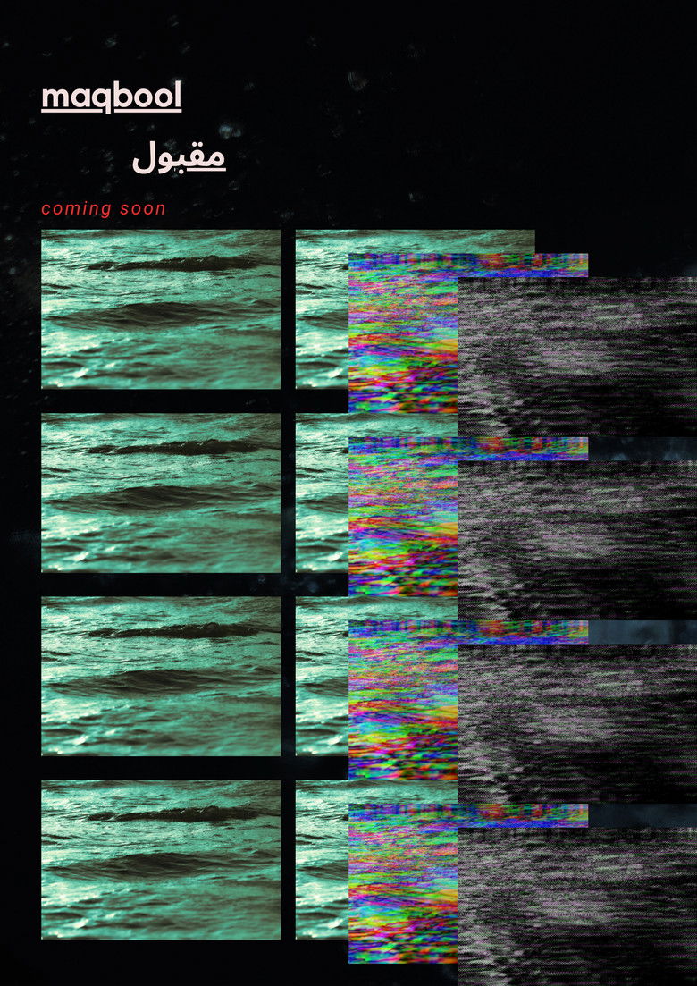 Imatge de نباہت