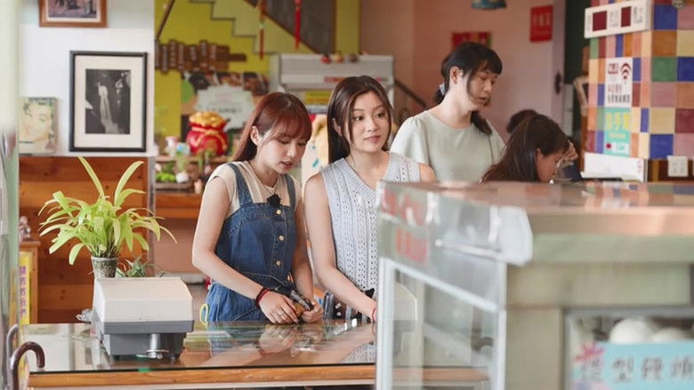 Still image for 自訂台灣軼晴 season 1 episode 10: Episode 10