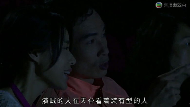 Still image for Every Step You Take season 1 episode 14: Episode 14 Still image for Every Step You Take season 1 episode 14: Episode 14