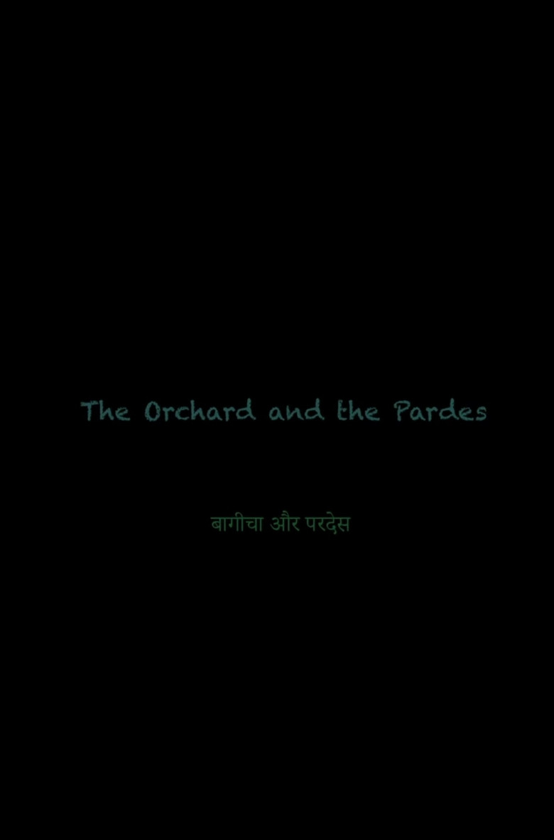 The Orchard and the Pardes