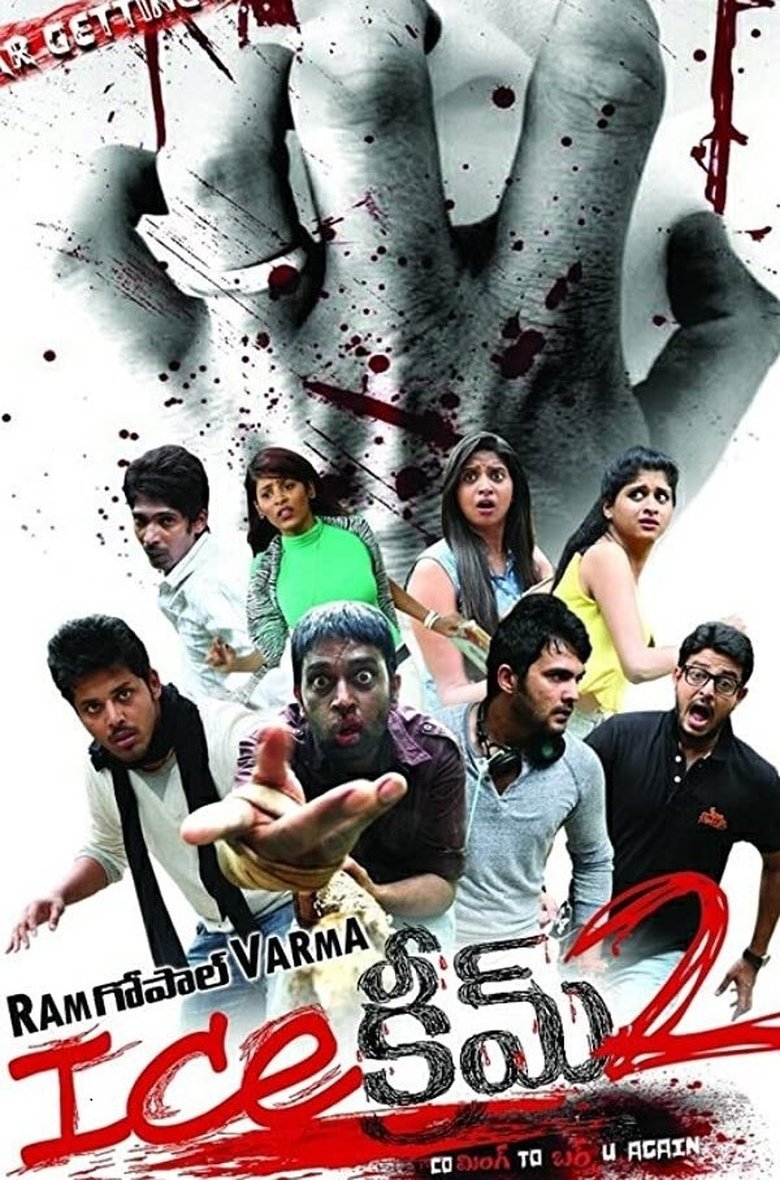 Ice Cream 2 main poster