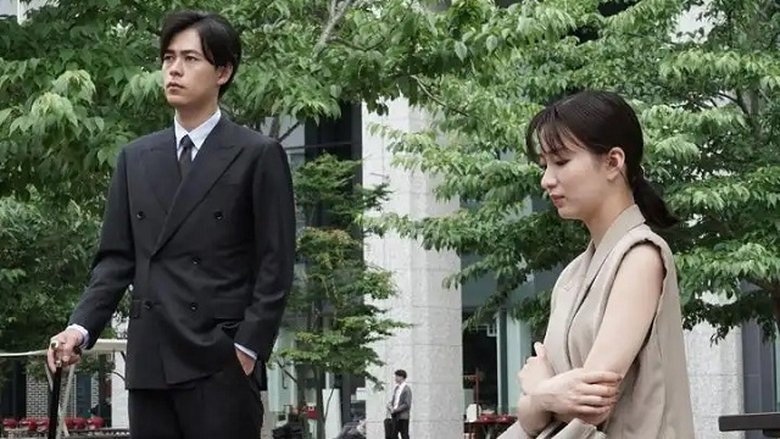 Still image for The Expert of Changing Jobs season 1 episode 4: Episode 4 Still image for The Expert of Changing Jobs season 1 episode 4: Episode 4