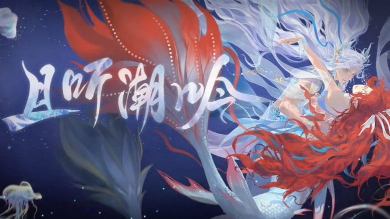 Still image for 游戏CG合集 season 1 episode 18: Episode 18