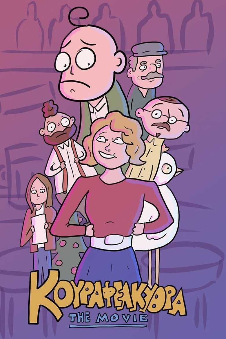 Kourafelkythra: The Movie (2024)