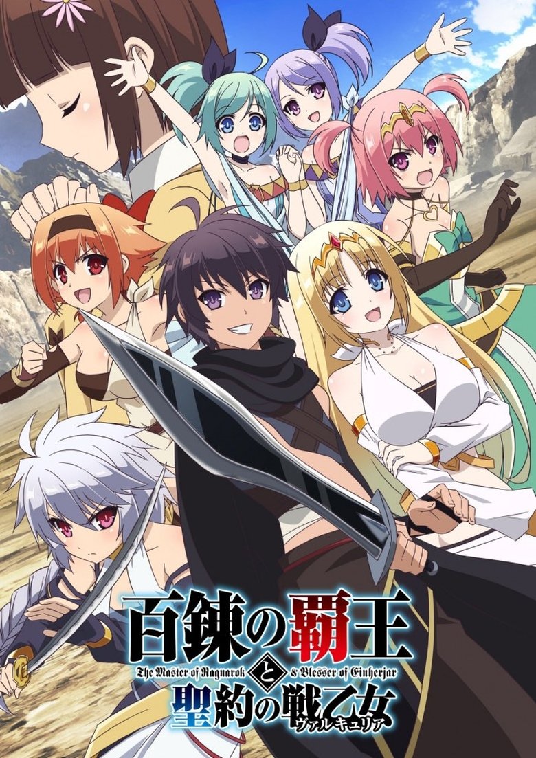 Hyakuren no Haou to Seiyaku no Valkyria كامل مترجم اون لاين