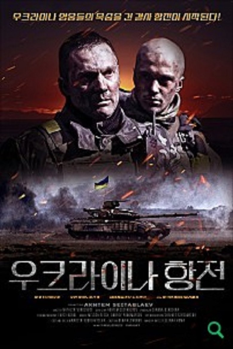 Cyborgs main poster