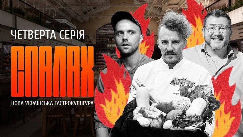 Still image for Flash season 1 episode 4: New Ukrainian Gastronomic Culture Still image for Flash season 1 episode 4: New Ukrainian Gastronomic Culture