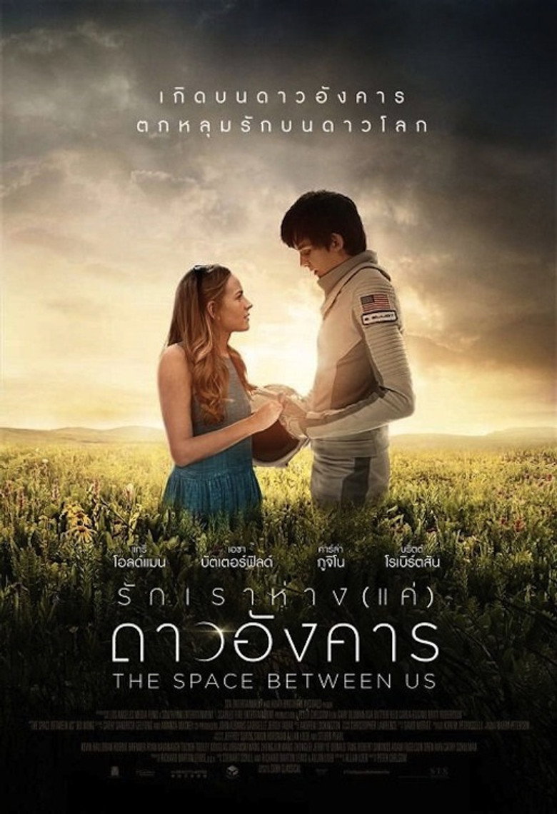 โปสเตอร์ The Space Between Us (2017) รักเราห่าง(แค่)ดาวอังคาร