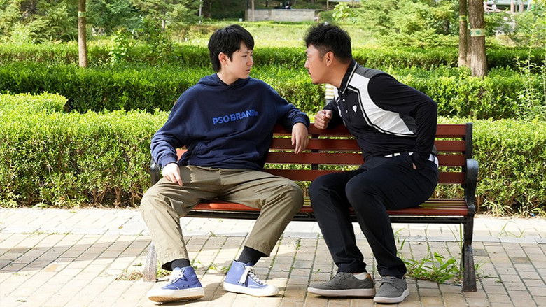 Still image for Growing Together season 1 episode 19: Episode 19