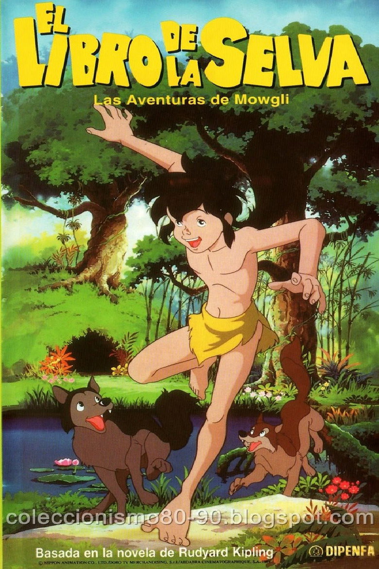 ジャングルブック・少年モーグリ