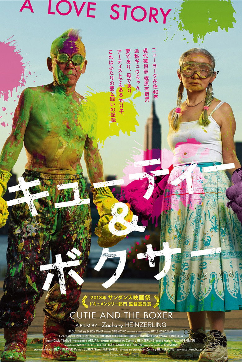 Plakat filmu キューティー&ボクサー