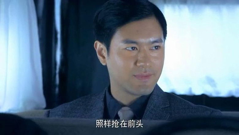 Still image for 光影 season 1 episode 2: Episode 2