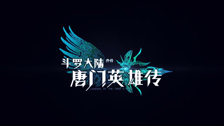 Episode 1