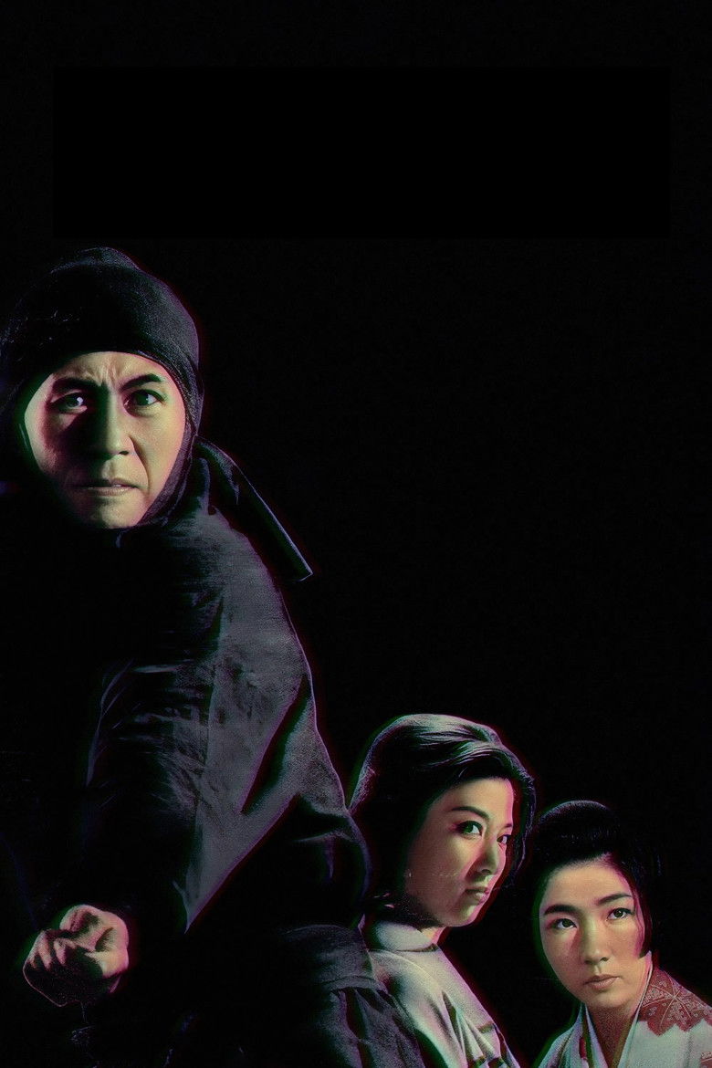 Imatge de 忍びの者 続・霧隠才蔵