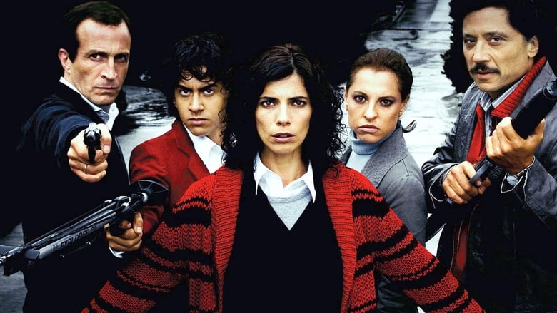 La Zona (2007)