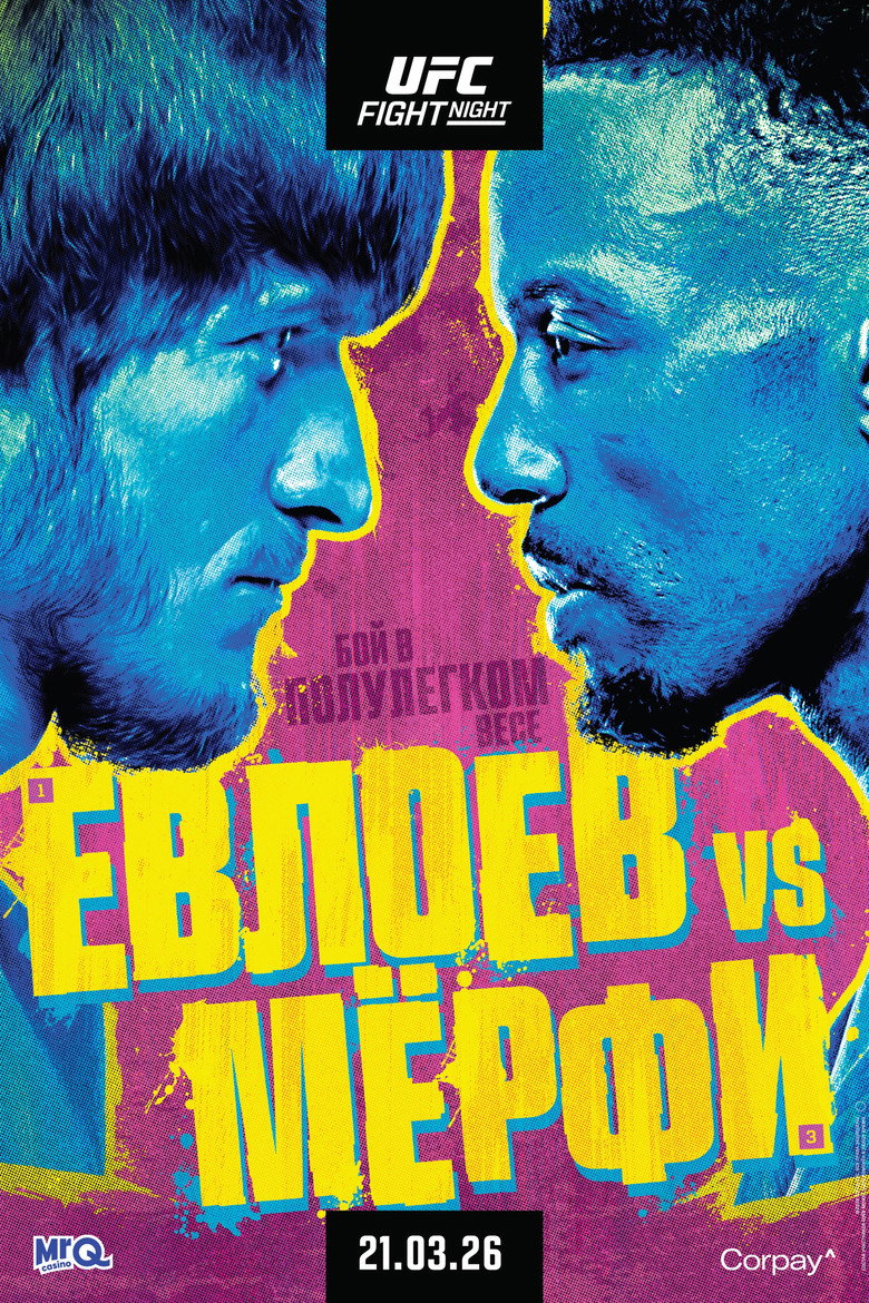 UFC Fight Night 270: Евлоев vs. Мёрфи