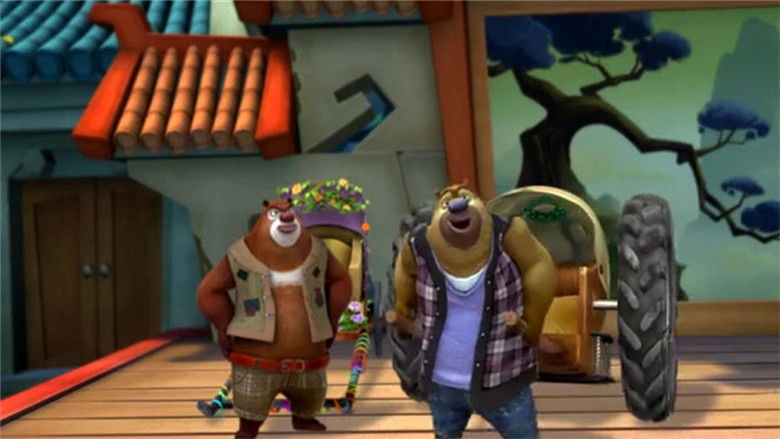 Still image for 熊出没之环球大冒险 season 1 episode 64: Episode 64